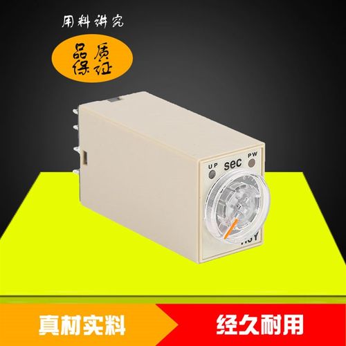 电子式时间继电器H3Y晶体管ST6P定时器厂价AC220VDC24 - 图2