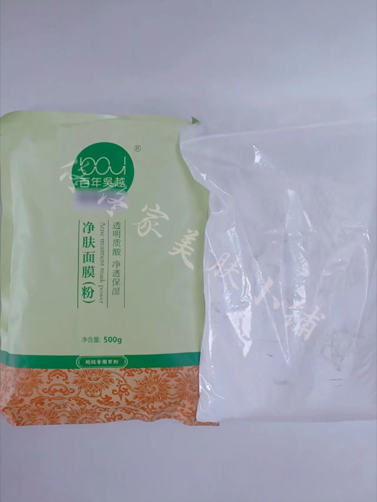 百年吴越净肤面膜吴越祛痘面膜痘肌敏感肌用退红镇静皮肤舒敏500g-图0