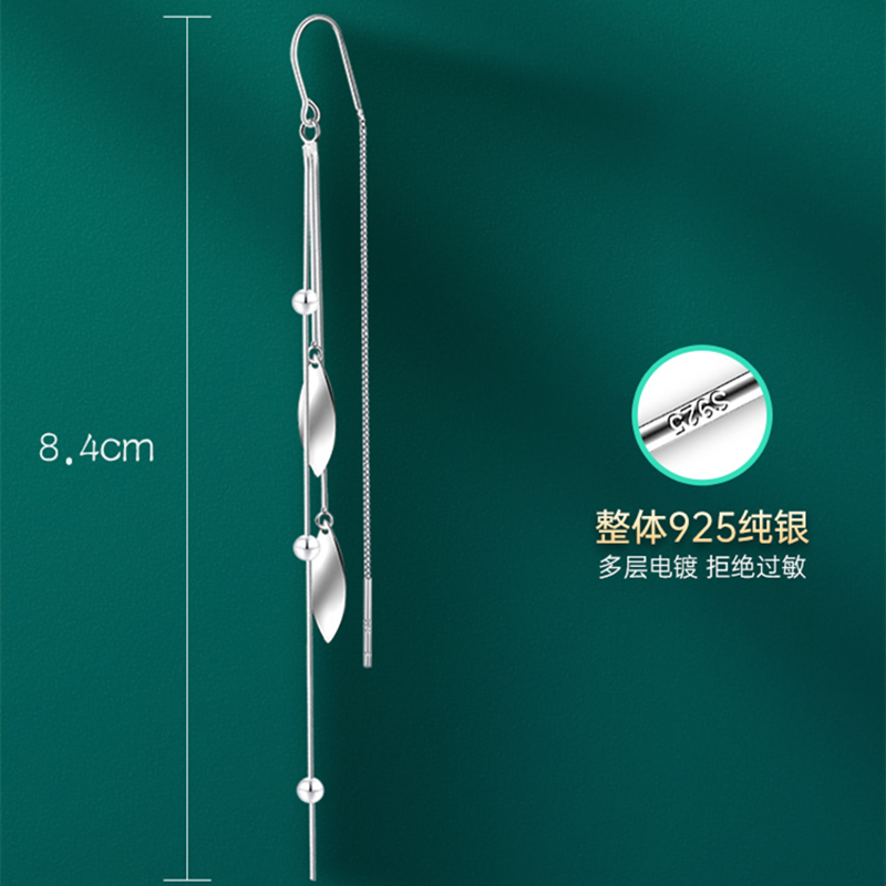 丽沁S925纯银长款流苏耳环女2023年新款潮高级感气质耳饰耳线耳坠