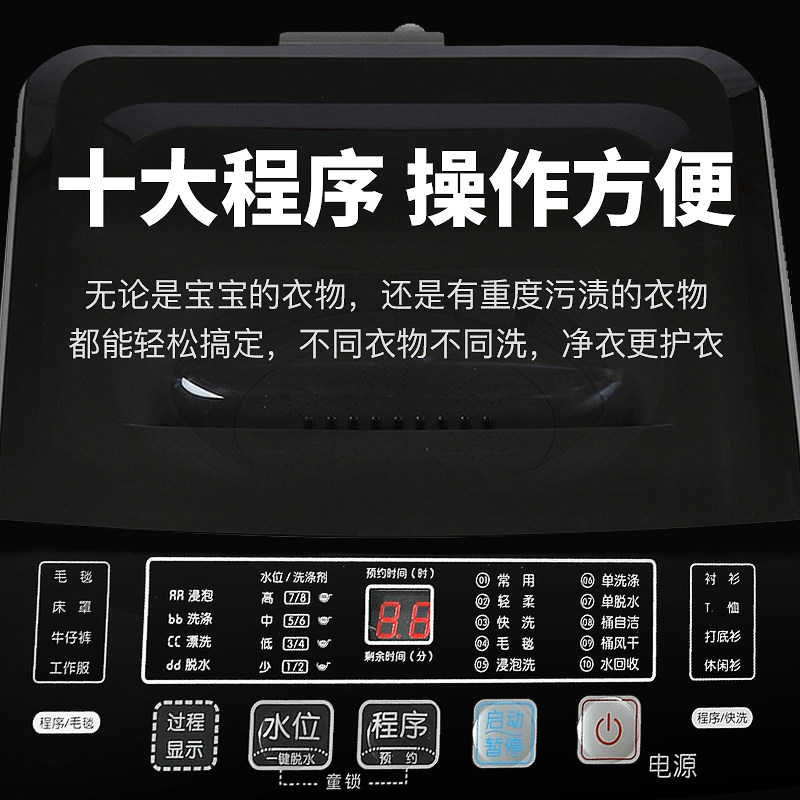 小鸭牌全自动家用小型迷你洗衣机 小鸭牌多方达洗衣机