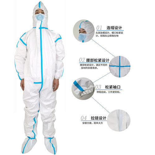 防护服一次性贴条透气隔离服加厚防油防水养殖喷漆全身连体防飞沫 - 图1