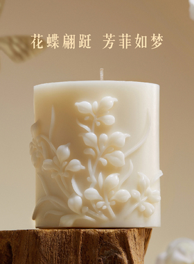 和玺文创傍花观蝶香薰蜡烛礼盒