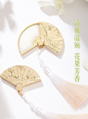和玺文创折扇香膏古风礼物