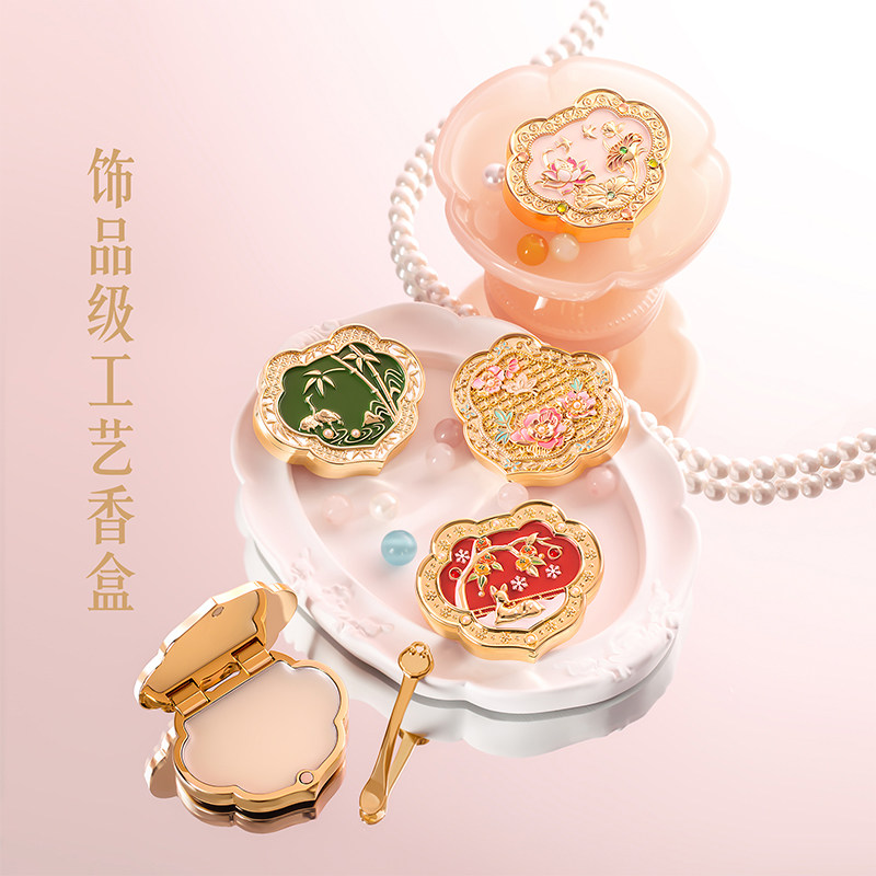 和玺文创如意香膏固体香水高级淡香便携生日新婚订婚伴手礼物女生,淘宝优惠券,粉丝福利购,淘宝优惠卷