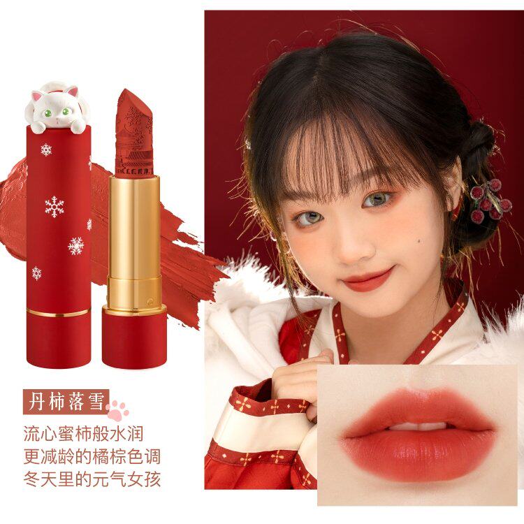 【会员周】和玺故宫宫猫滋润浮雕口红 和玺化妆品唇膏/口红