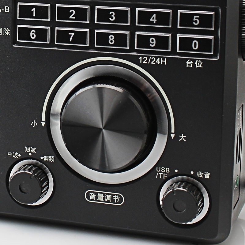 PANDA熊猫 T-19收音机全波段音乐播放器老人便携式台式数字插卡U-图3