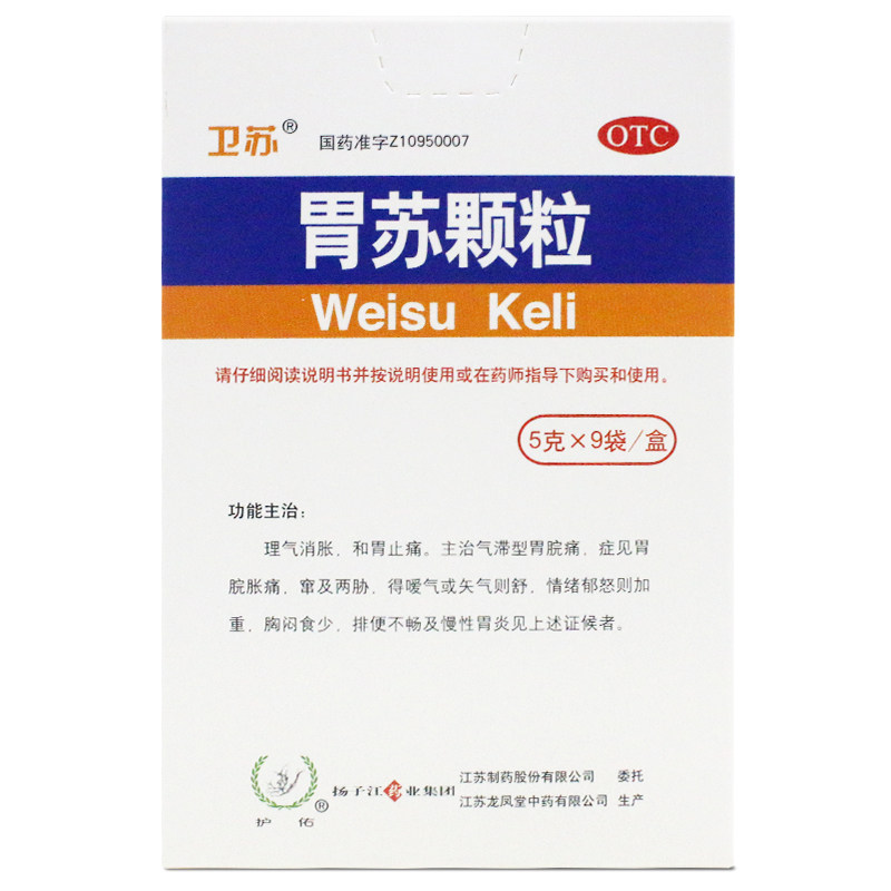 ���ӽ�����θ�տ���5g*9��θ����ʹ����θ�׺�θֹʹ����ʳ�� 17Ԫ