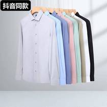 President shirt bamboo fiber free of burn anti-wrinkle shirt Old Roof official flagship store Business Body Stretch Man 219619