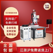 Galvanometer type laser welding machine to operate simple new energy battery extreme ear welding high speed scanning laser spot welding machine