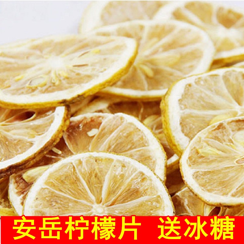 冻干柠檬片泡茶水蜂蜜新鲜无蜂蜜500g散装家用商用5斤10斤