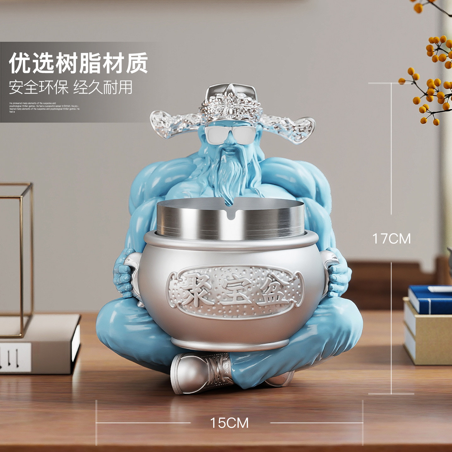 国潮财神爷烟灰缸桌面摆件家用客厅办公室茶几玄关乔迁开业礼物,淘宝优惠券,粉丝福利购,淘宝优惠卷