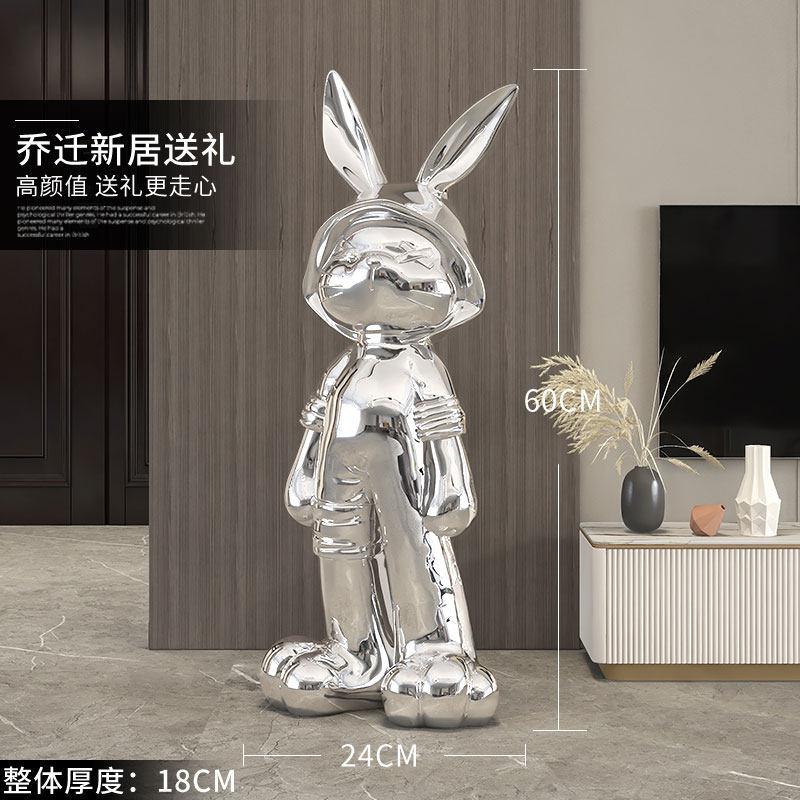 电镀大兔子落地摆件客厅沙发电视柜旁装饰轻奢时尚工艺品乔迁礼物,淘宝优惠券,粉丝福利购,淘宝优惠卷