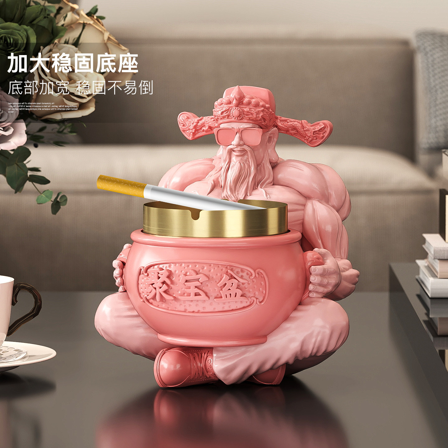 国潮财神爷烟灰缸桌面摆件家用客厅办公室茶几玄关乔迁开业礼物,淘宝优惠券,粉丝福利购,淘宝优惠卷