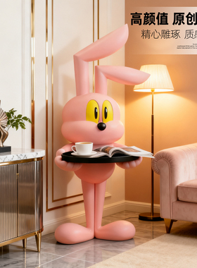 长腿兔大型落地摆件乔迁新居礼物