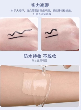 明艳单色遮瑕膏正品粉底化妆师
