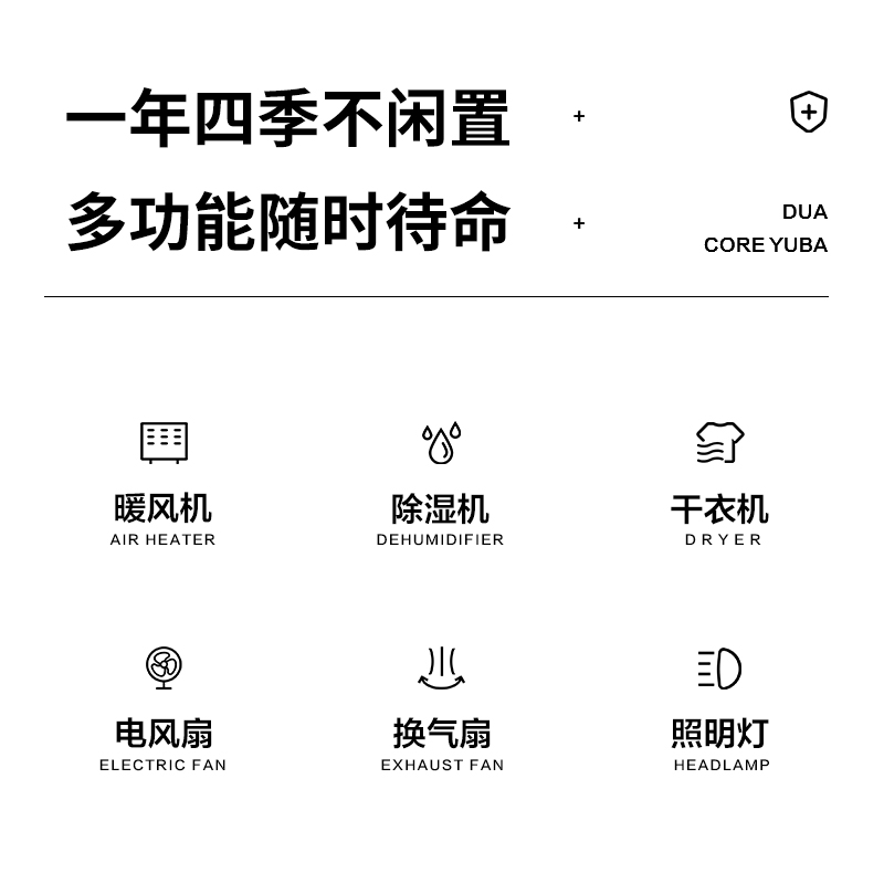 美的浴霸灯风暖集成吊顶排气扇照明一体卫生间取暖器热浴室暖风机 - 图1