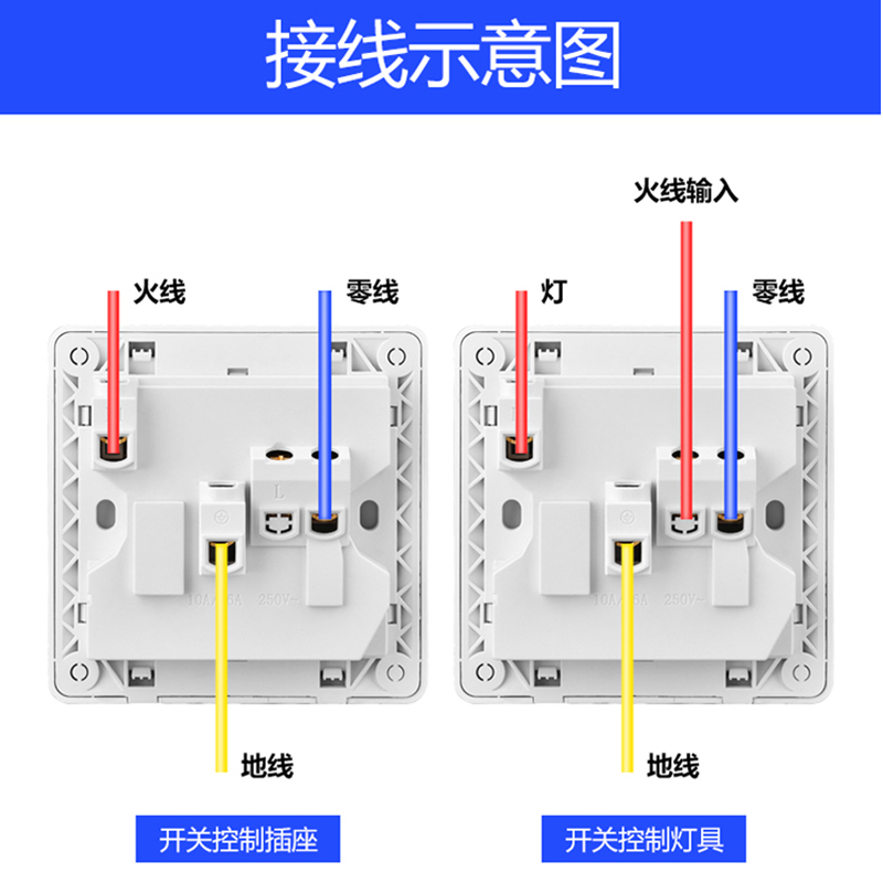 16A插座八孔多功能插座带开关86型暗装家用多孔大功率十孔面板