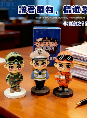 蜀黍卫士创意J察公仔钥匙摆件