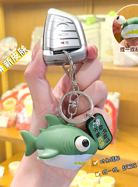 爆眼鲨鱼解压钥匙扣挂件