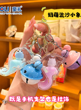 豪礼小熊文创漂流瓶钥匙扣