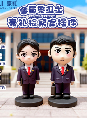 蜀黍卫士卡通检C官创意摆件