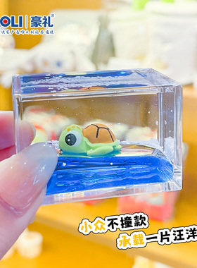 创意入油沙漏漂流动物摆件稳情绪