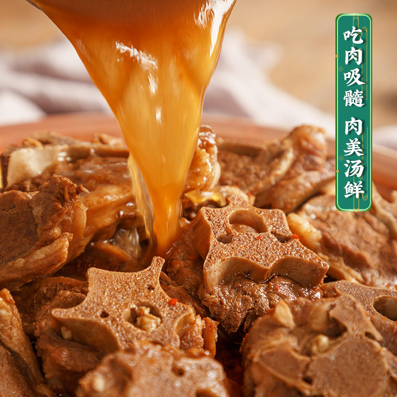 老诚一锅 北京特产羊蝎子原汤火锅即食原味浓香4.8斤_水产肉类/新鲜蔬果/熟食 第2张
