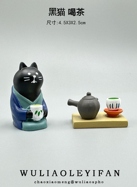 喝茶日式桌面摆件可爱猫咪