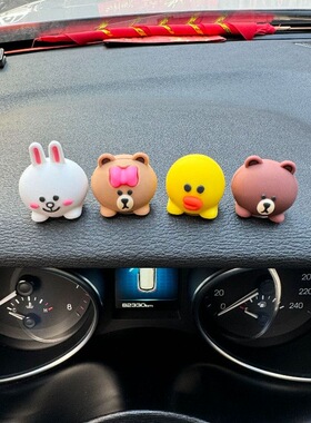 抖音同款LINEFRIENDS布朗可爱卡通汽车摆件中控台装饰品车载摆件