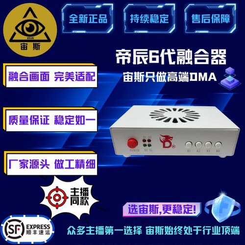 DMA板子固件全套粥CF端游吃鸡瓦CS2暗区APEX全游戏DMA - 图1