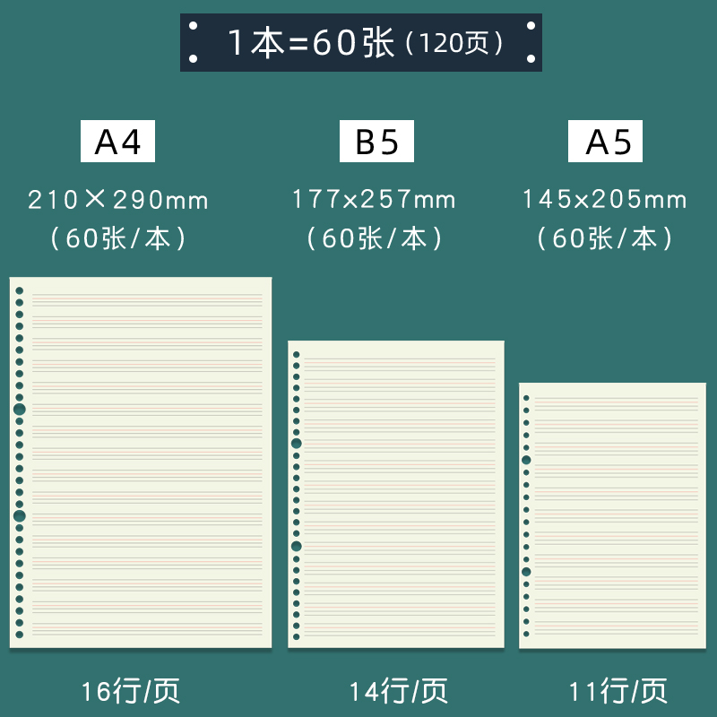 A4大号初中高中学生英语活页笔记本16k英语四线三格本b5英文单词本可拆卸加厚大号英语线圈本可加页小学生 - 图2