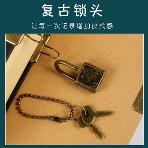 365天一年一期带锁日记本复古欧式空白牛皮内页笔记本子精致日程计划本手账本加厚超厚本子送人礼物 - 图3