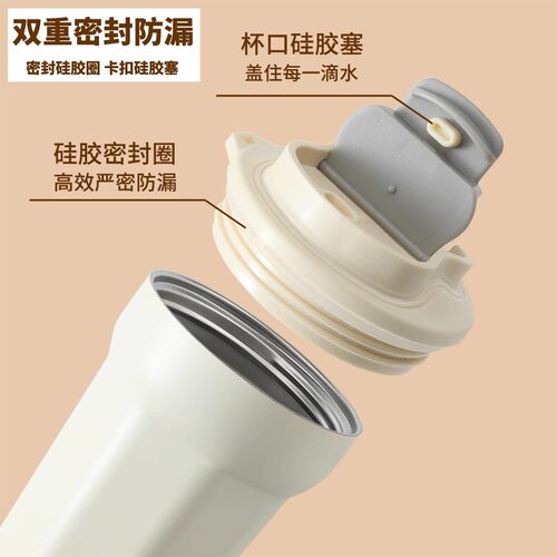 莎头组合孙颖莎王楚钦应援周边乒乓球明星不锈钢保温杯咖啡水杯子 - 图2