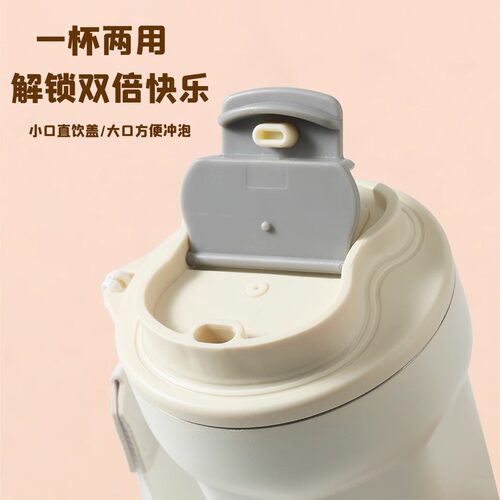 莎头组合孙颖莎王楚钦应援周边乒乓球明星不锈钢保温杯咖啡水杯子 - 图1