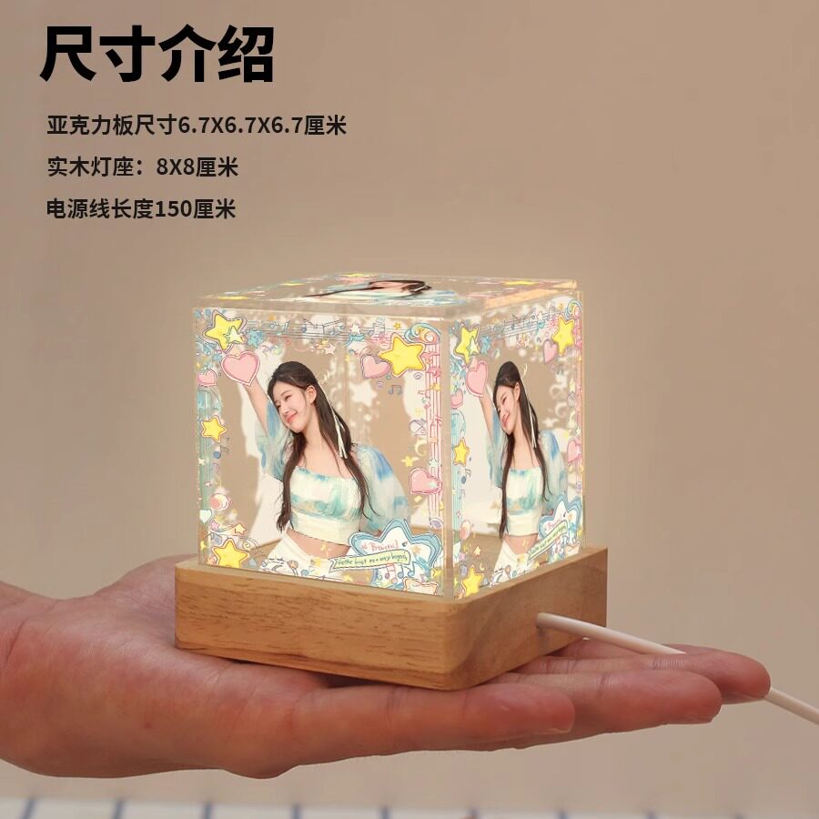 赵露思同款周边卧室小夜灯摆件高级感生日礼物送女生闺蜜粉丝应援,淘宝优惠券,粉丝福利购,淘宝优惠卷