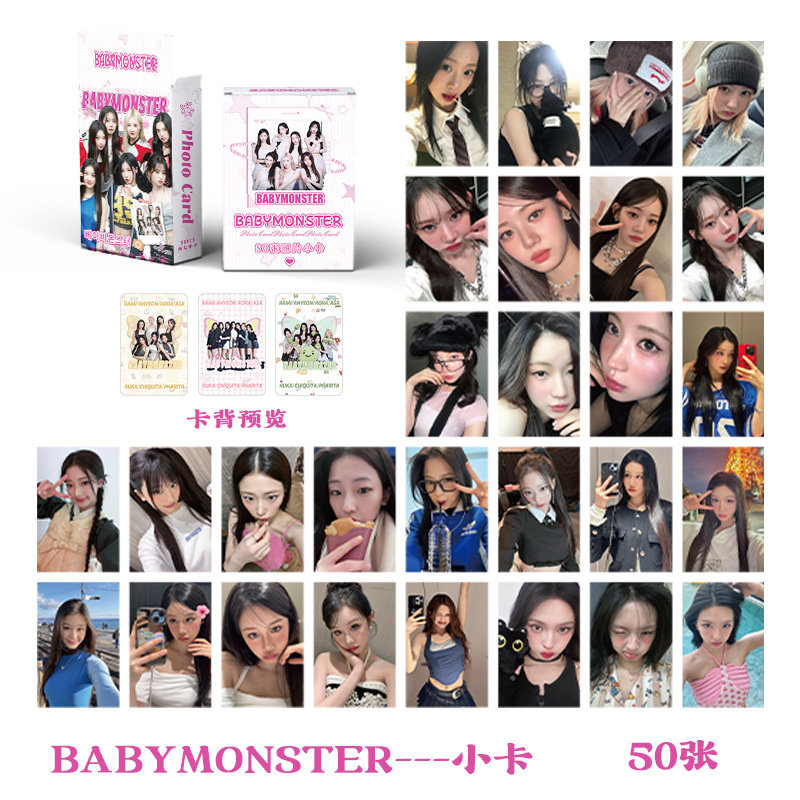 BABYMONSTER镭射小卡50张3寸LOMO卡明信片郑雅娴RORA RAMI周边卡,淘宝优惠券,粉丝福利购,淘宝优惠卷