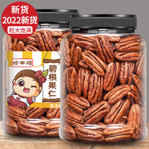 Biegan Nuts 500g New Goods Cream Taste Longevity Fruit Walnut Big Nutcro Nuts Snacks Official Flagship Store Year Stock