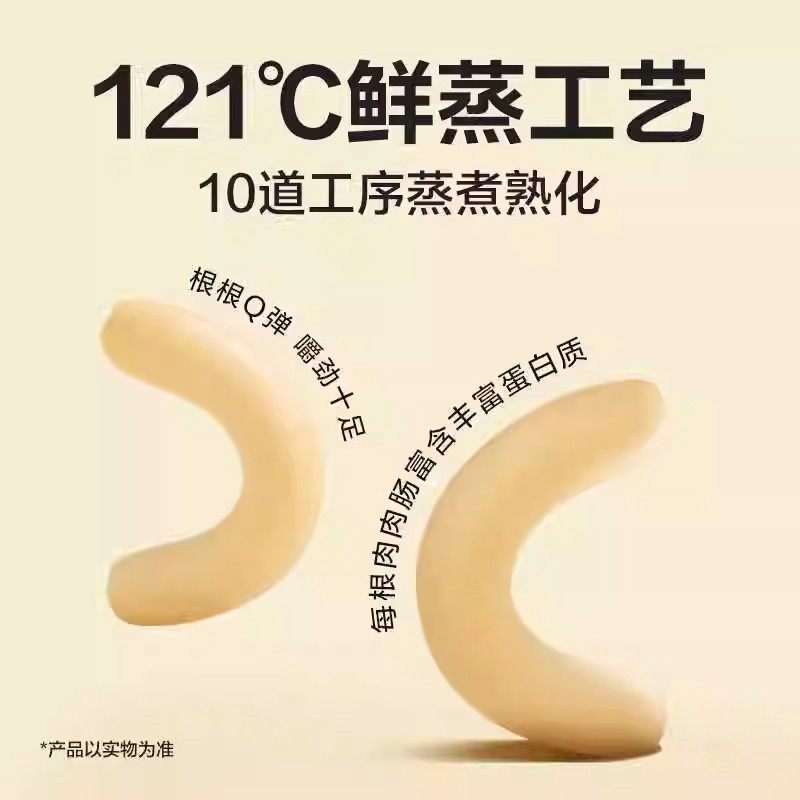 网易天成比熊专用火腿肠低盐泪痕狗狗幼犬两个月吃的训练零食,淘宝优惠券,粉丝福利购,淘宝优惠卷