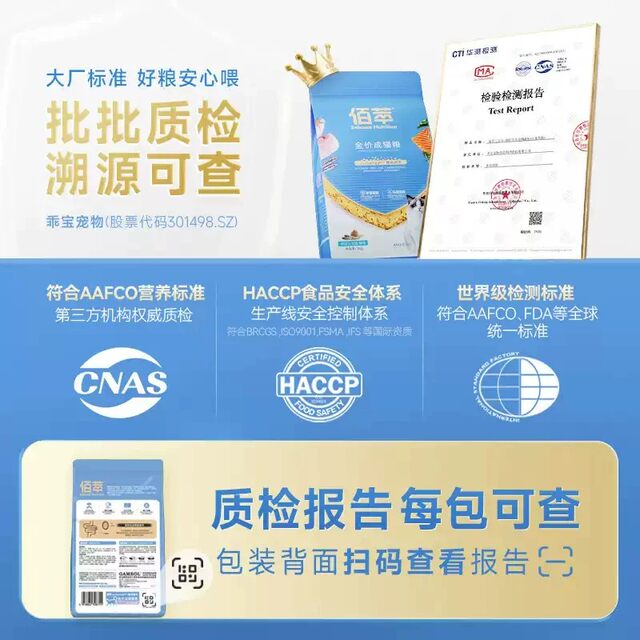 ການ​ຈັດ​ອັນ​ດັບ​ຂອງ​ສິບ​ຍີ່​ຫໍ້​ອັນ​ດັບ​ຫນຶ່ງ​ຂອງ​ອາ​ຫານ​ແມວ Baicuiliang​, ສັດ​ລ້ຽງ​ຂອງ​ຈີນ​ແລະ​ໂພ​ຊະ​ນາ​ການ​ແມວ​ພາຍ​ໃນ​ປະ​ເທດ​, ບໍ່​ຫຼົ່ນ​ລົງ​ພາຍ​ໃຕ້​ການ Guabao Group