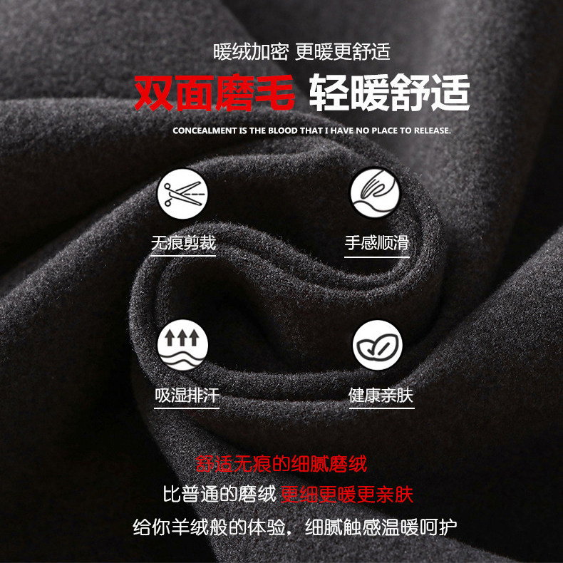 男士德绒无痕保暖背心自发热内衣 棉近保暖上装