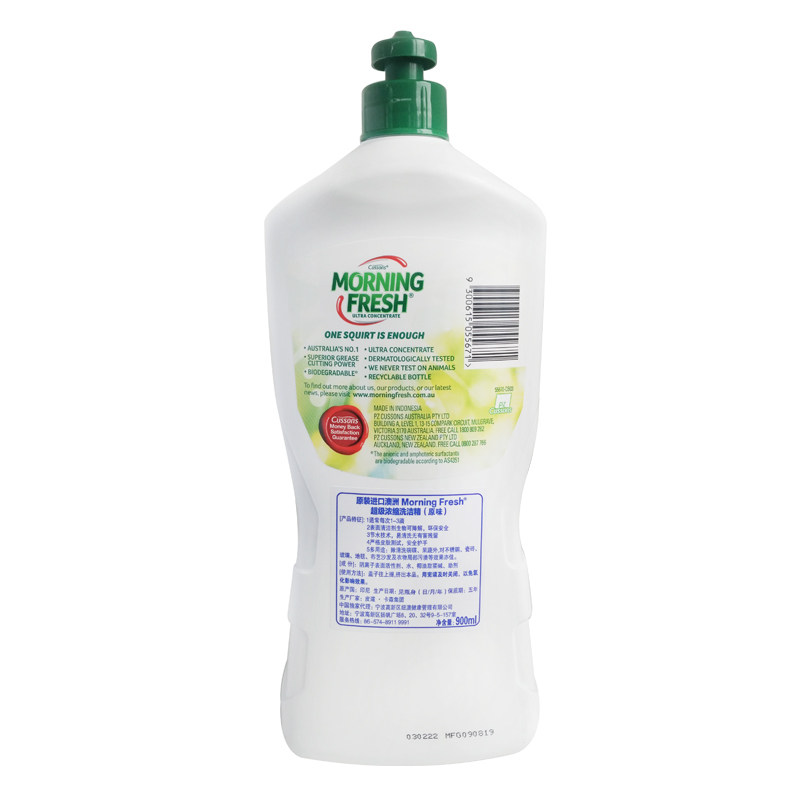 澳洲进口morning fresh浓缩洗洁精 morningfresh洗洁精