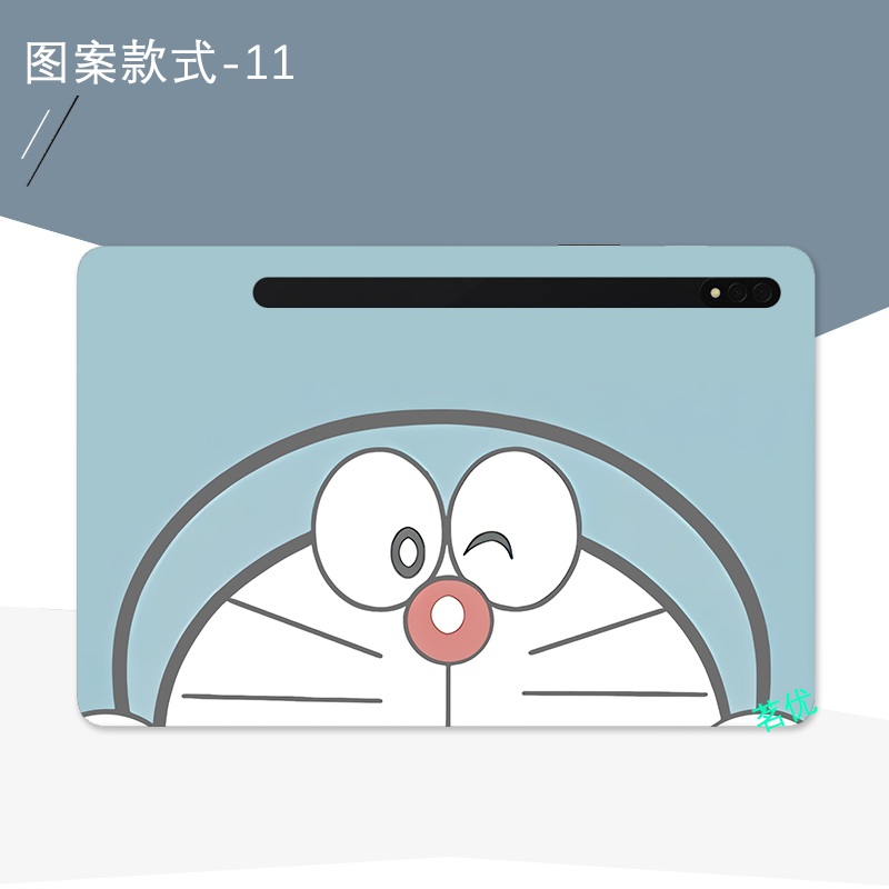 适用于三星Tab S8 Ultra平板背面贴纸14.6英寸Galaxy Tab S8全11包贴12纸SM-X906C平板S7+保护边框贴膜2022款 - 图0