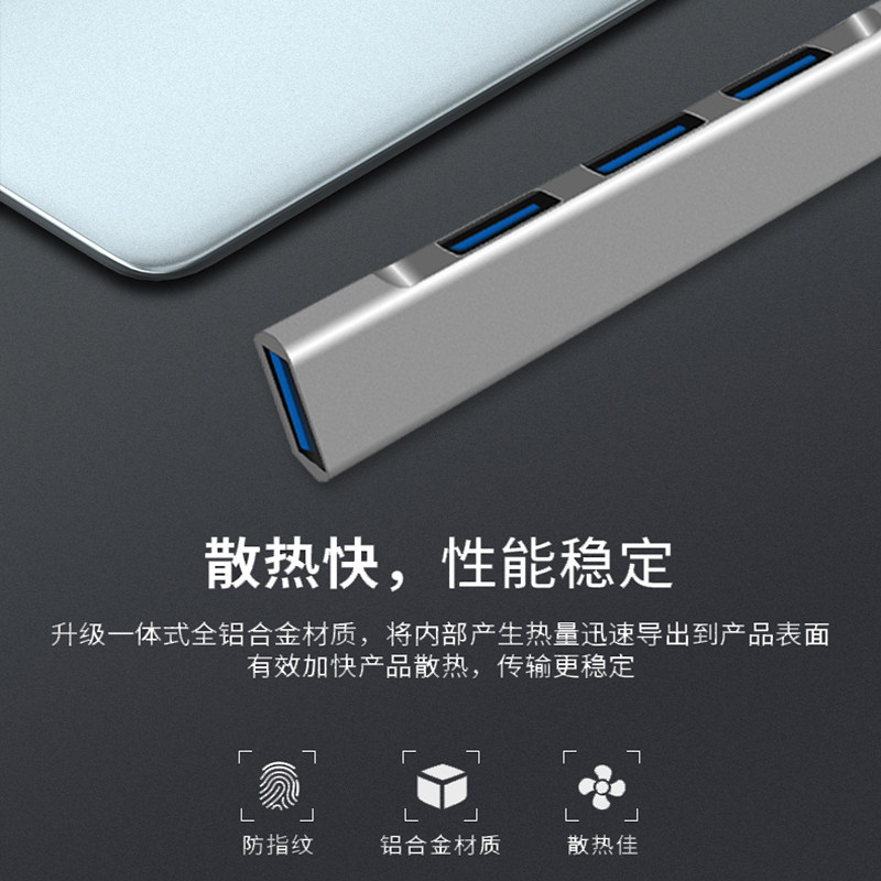 华硕天选5 Pro电脑扩展器usb3.0坞4R/Plus转接口type-c笔记本幻16/15/14/13U盘转换键盘FX607鼠标3/23/2手机 - 图2