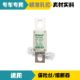 Zhidou New Energy d2 high voltage fuse accessories