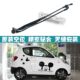 Zhidou wiper arm Zotye new energy wiper
