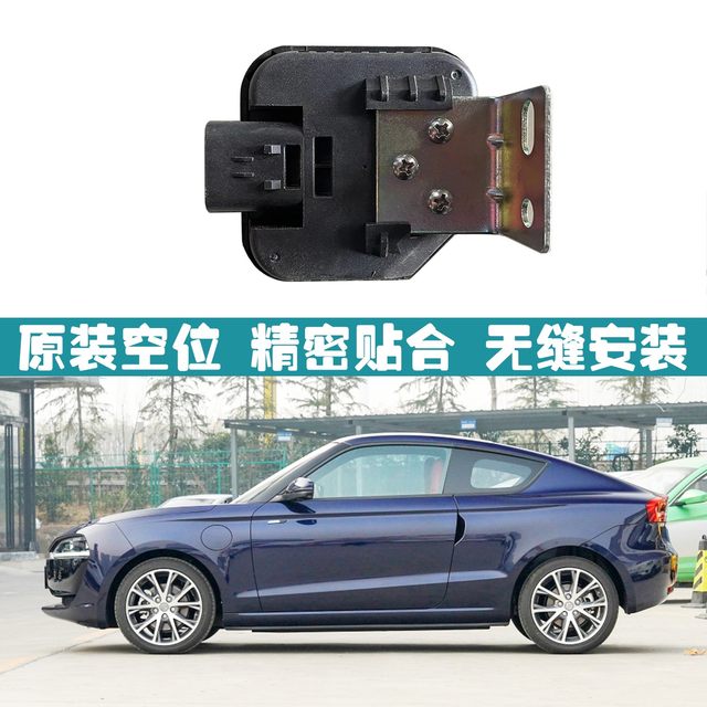 Suitable for zero running horn warning accessories