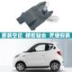 Suitable for Zhidou D1D2 latch motor central lock D2S301 door lock mechanism door lock block assembly
