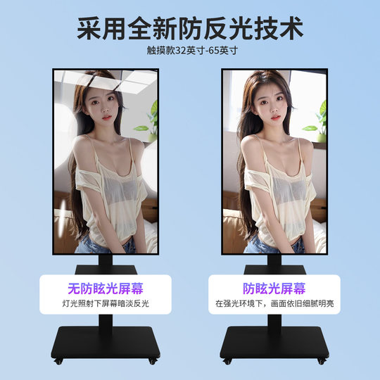 手机直播投屏显示器广告一体机大屏幕多媒体AI讲解教学电视机4k高清竖屏显示器互动触摸屏提词器抖音主播带货