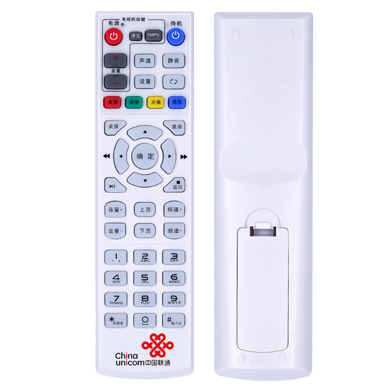 适用于中国联通华为EC6109-U/M/T EC6110-M/T网络电视机顶盒遥控器 - 图0