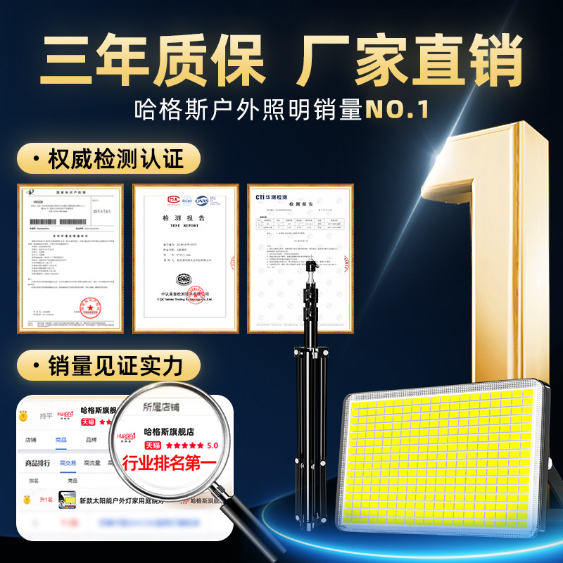 摆摊夜市灯充电照明灯地摊专用led灯超亮户外移动式露营灯应急灯,淘宝优惠券,粉丝福利购,淘宝优惠卷